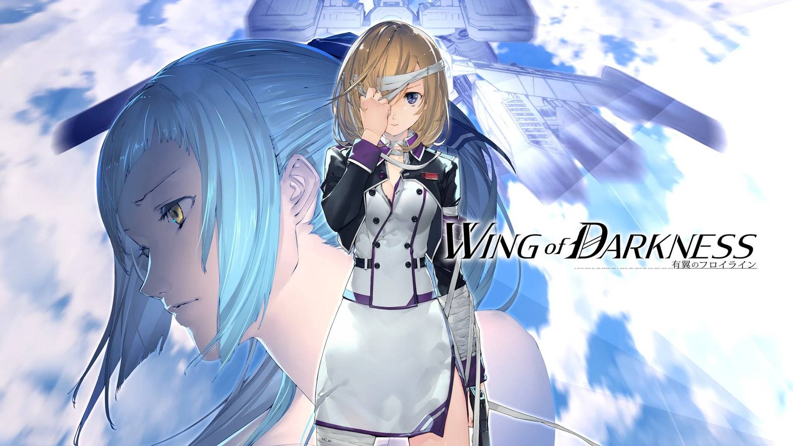Wing Of Darkness Sur Nintendo Switch – Édition Japonaise, NEUF, Multi-langues (EN/FR/DE/ES/IT)