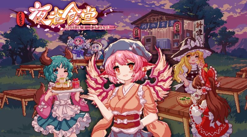 Touhou Mystia's Izakaya Nintendo Switch