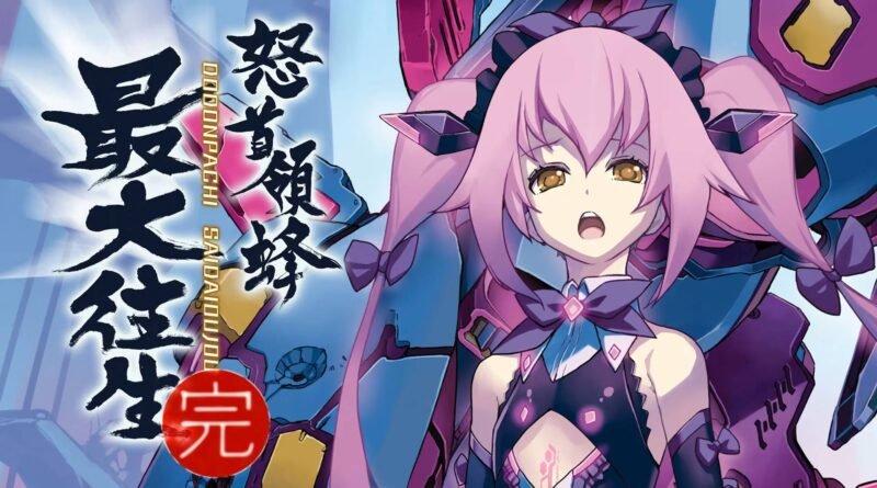 Dodonpachi Saidaioujou Nintendo Switch